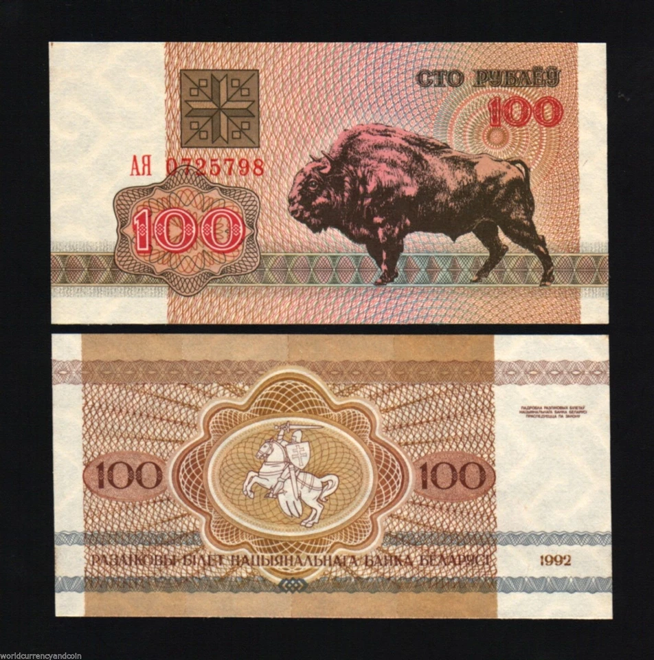BELARUS 100 RUBLEI P-8 1992 X 100 PCS Lot PACK BUNDLE BISON HORSE UNC BANK NOTE - Image 1 of 3
