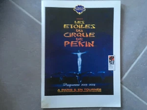PROGRAMME CIRQUE PHENIX les étoiles du cirque de Pekin B11 - Imagen 1 de 1