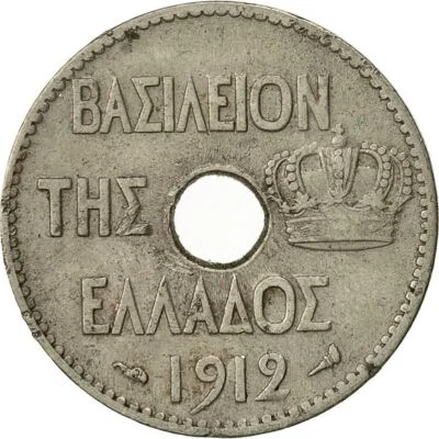 Greece 5 Lepta Coin | King George I | Owl | Amphora | KM62 | 1912 - Image 1 of 4