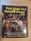 First Steps in Hebrew Prayer with Audio Cd (The Most Important Jewish Prayers)