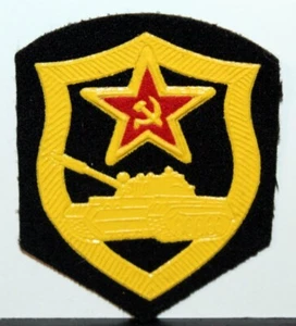 USSR Soviet Union Russian Armored Tank Troops Branch Insignia Badge Patch - Picture 1 of 1