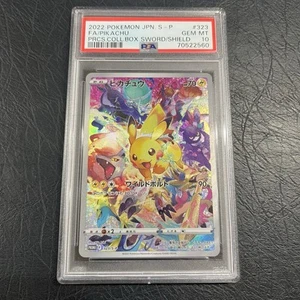 PSA 10 Pokemon Pikachu 323 S-P Precious Collector Card GEM MINT Japanese - Picture 1 of 2