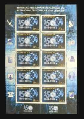 Azerbaiyán 2015 * Unión Internacional de Telecomunicaciones * UIT * Hoja completa * MNH Foto 1 de 2