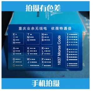 CW code training card for Morse code radio transmission - Picture 1 of 4