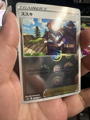 Iscan s10a 068/071 Pokeball Revese Holo Dark Phantasma NM/M JP Pokemon Card - Image 1 of 3