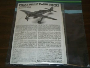 Tamiya 1/72 Scale Focke-Wulf Fw 190D-9 - Picture 1 of 3