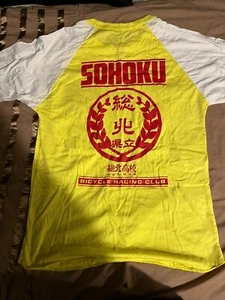 Loot Anime - Yowamushi Pedal SOHOKU Bicycle Racing Club T-Shirt Large - Picture 1 of 1