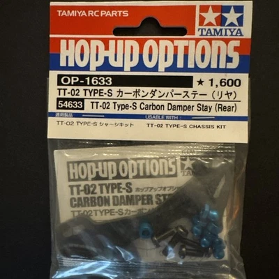 Tamiya OP1633 54633 TT02 Type S Carbon Damper Stay Rear 1/10 Touring - Image 1 of 4