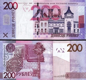 Belarus 200 Rublei 2009 (2016), UNC, P-42 - Picture 1 of 3