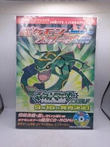 Pokemon Emerald Magazine Summer 2004 Deoxys Promo Rayquaza Japan Import CD-ROM - Picture 1 of 2