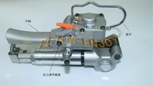 1PCS AQD-19 Hand-held Pneumatic Strapping Tools for 1/2"-3/4" PP &PET Strapping - Picture 1 of 3