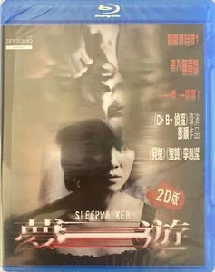 Sleepwalker 夢遊 2011 (Hong Kong Movie)(2D) BLU-RAY with English Sub (Region A) - Imagen 1 de 2