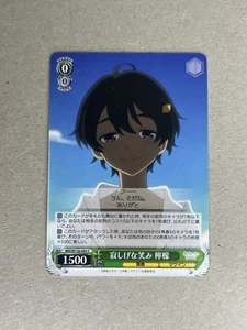 Blanco Negro MKI/W126-045 C Lemon, Lonely Smile Makeine - Imagen 1 de 2