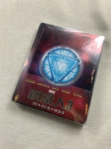 IRON MAN 2 BLURAY STEELBOOK 1/4 SLIP TAIWAN,NEW/SEALED - Bild 1 von 6
