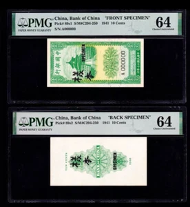 China Banknote "Specimen" 1941 10 Cents PMG 64 Collection - Picture 1 of 2