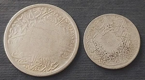 SAUDI ARABIA HEJAZ & NEJD 1/4 & 1 GHIRSH COINS 1346 & 44 SCARCE L@@K!!! - Picture 1 of 2