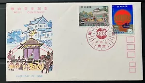 JAPAN FDC #972-973 Meiji Era Centenary 1968 - Picture 1 of 2