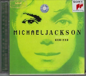  Michael Jackson ‎– Invincible / Sony Music SMK 64460 HDCD China 2001 /  - Bild 1 von 4