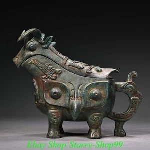 Old Chinese Shang Dynasty Bronze Ware Bull beast head Cup Goblet Drinking vessel - Picture 1 of 11