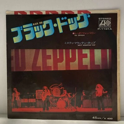 Led Zeppelin - Black Dog - Misty Mountain Hop - JAPAN VINYL 7" SINGLE - P-1101A - Image 1 of 4