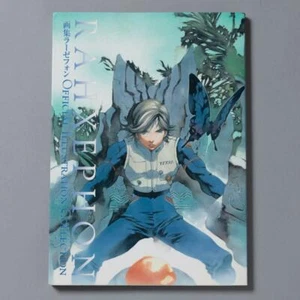 Colección Oficial de Ilustración RahXephon (libro de arte) Japón Usado - Imagen 1 de 6