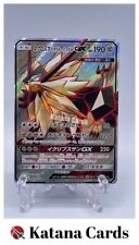 Cartes Pokémon EX/NM Dusk Mane Necrozma-GX Super Rare (SR) 068/066 SM5S...