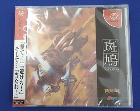 Treasure Ikaruga Dreamcast Software