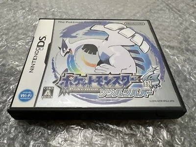 Pokemon Soul Silver Nintendo DS Japanese Version - Image 1 of 4