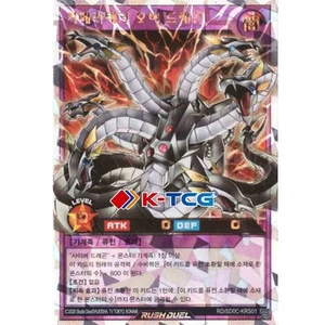 Yugioh Card "Chimeratech Overdragon" RD/SD0C-KRS01 Korean Ver Over Rush Rare - Picture 1 of 1