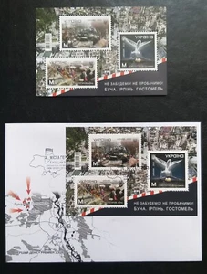 2023 Ukraine Set (Block, FDC Kyiv) We will not forget! Bucha. Irpin. Gostomel - Picture 1 of 1