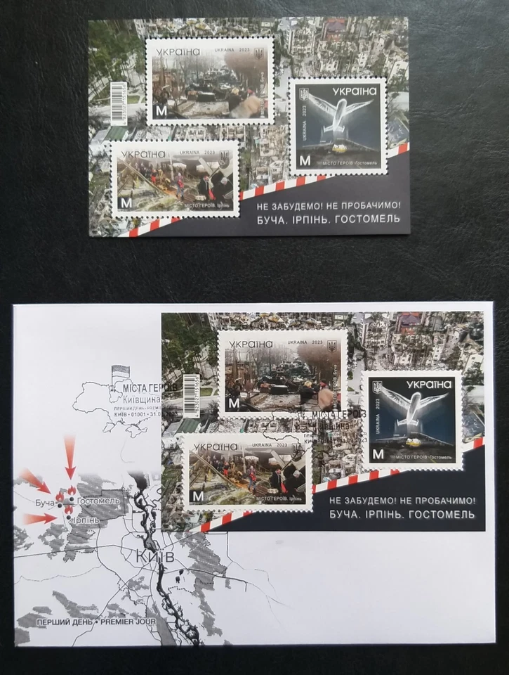 2023 Ukraine Set (Block, FDC Kyiv) We will not forget! Bucha. Irpin. Gostomel - Image 1 of 1