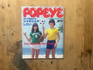 POPEYE magazine 25/June/1981 japan magazine - Picture 1 of 9