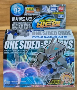 Takara Tomy Cross Fight B-Daman CB-02 einseitig = Haie Starter Schnellfeuer Typ - Bild 1 von 6