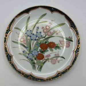 OMC Otagiri Imari Porzellan runder Teller - Made in Japan Floral Design mit Gold - Bild 1 von 12