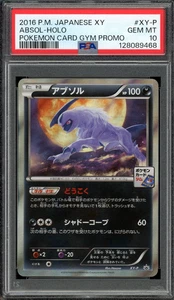 PSA 10 Gem Mint JPN Absol Holo XY Gym Black Star Promo Pokemon - Picture 1 of 2