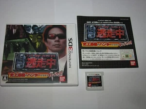 Run for Money Tousouchuu Saikyou no Hunter Nintendo 3DS Japan import US Seller - Picture 1 of 7