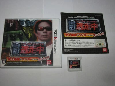 Run for Money Tousouchuu Saikyou no Hunter Nintendo 3DS Japan import US Seller - Image 1 of 4
