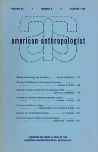 1960 Rubel, 'CONCEPTS OF DISEASE IN MEXICAN-AMERICAN CULTURE' - Picture 1 of 2