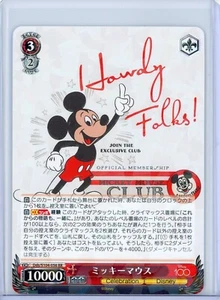 Howdy Folks! Mickey Mouse - 2023 Disney 100 Holo Double Rare Karte # 056-RR - Bild 1 von 1