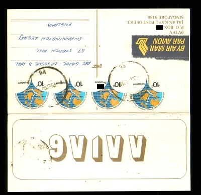 QSL Card Radio Singapore VS1VV Club Station 1980 ≠ B682 - Image 1 of 3