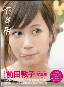 AKB48 ATSUKO MAEDA FOTOBUCH mit Poster / Bu Ki Yo / Japanisches Idol Mädchen - Bild 1 von 9