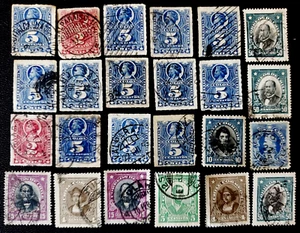 Lotto 24 vecchi francobolli Cile #71L (dups) - Foto 1 di 1