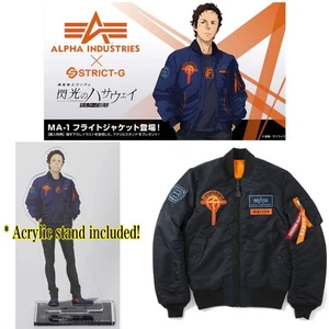 STRICT-G ALPHA Gundam Hathaway's Flash: The Witch of Circe" MA-1  Hathaway - Picture 1 of 15