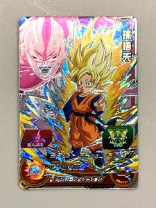 Tarjeta Super Saiyan Son Goten UGM9-CP3 CP Super Dragon Ball Heroes japonesa - Imagen 1 de 2