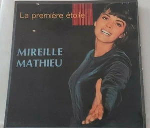 MIREILLE MATHIEU RARE ISRAEL ISRAELI LP - Picture 1 of 2