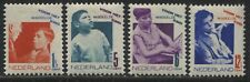 Netherlands 1931Child Semi-Postals set of 4 unmounted mint NH