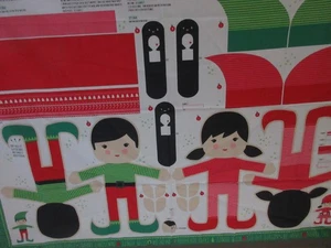 Soft Panel Books Panel - New - Picture 1 of 5