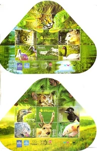 #35100 URUGUAY 2024 FAUNA NATIVA AVES YAGUARETE BÚHO 2 MINISHOJAS INUSUALES MNH - Imagen 1 de 6