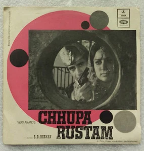 Bollywood 7" EP Chhupa Rustam EMOE 2294 song Dheere se jana Kishore Kumar - Picture 1 of 4