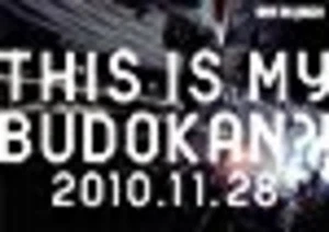 ONE OK ROCK IVE DVD THIS IS MY BUDOKAN 2010Nov.28 F/S w/Tracking# New from Japan - Imagen 1 de 3